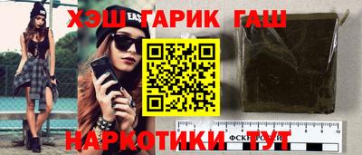 стафф Краснознаменск